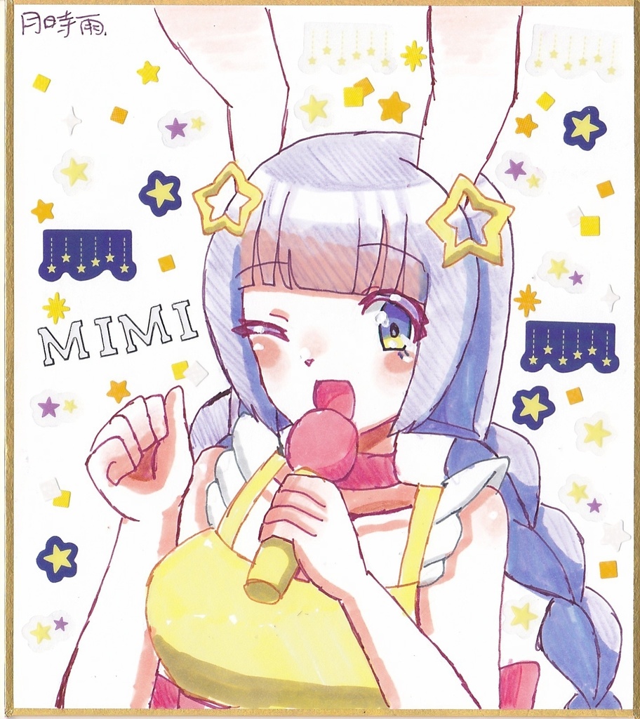 シール付きイラスト色紙