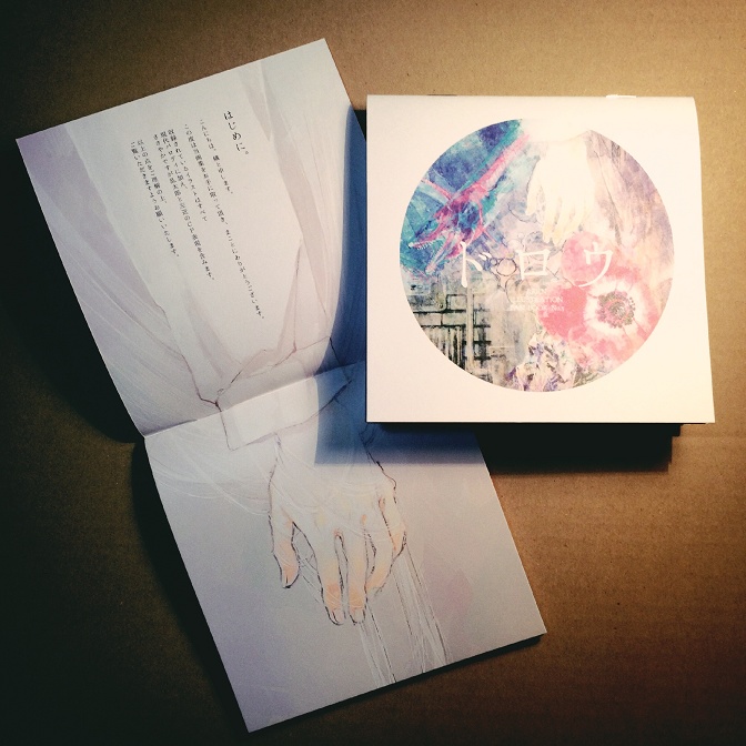 【画集】ドロウ