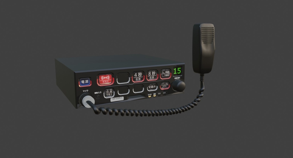 【3Dモデル】SAP-520