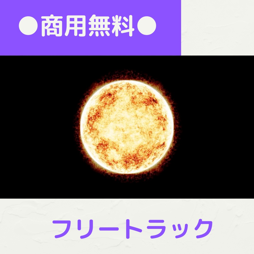 【FRAPT0062】Prominenceコロナ
