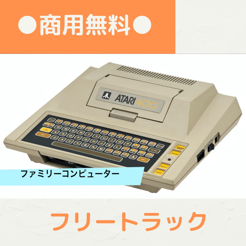 【FRAPT0077】ファミリーコンピューター