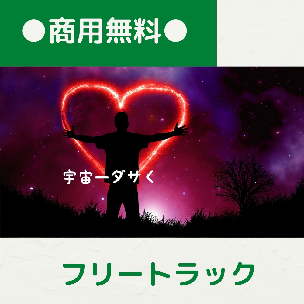 【FRAPT0098】宇宙一ダサく