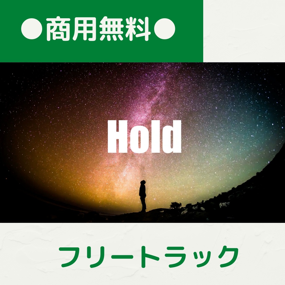 【FRAPT0099】Galantic Hold
