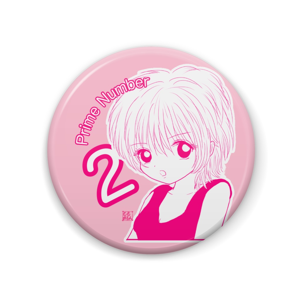 素数女子缶バッジ(pink)57mm 1人10個まで