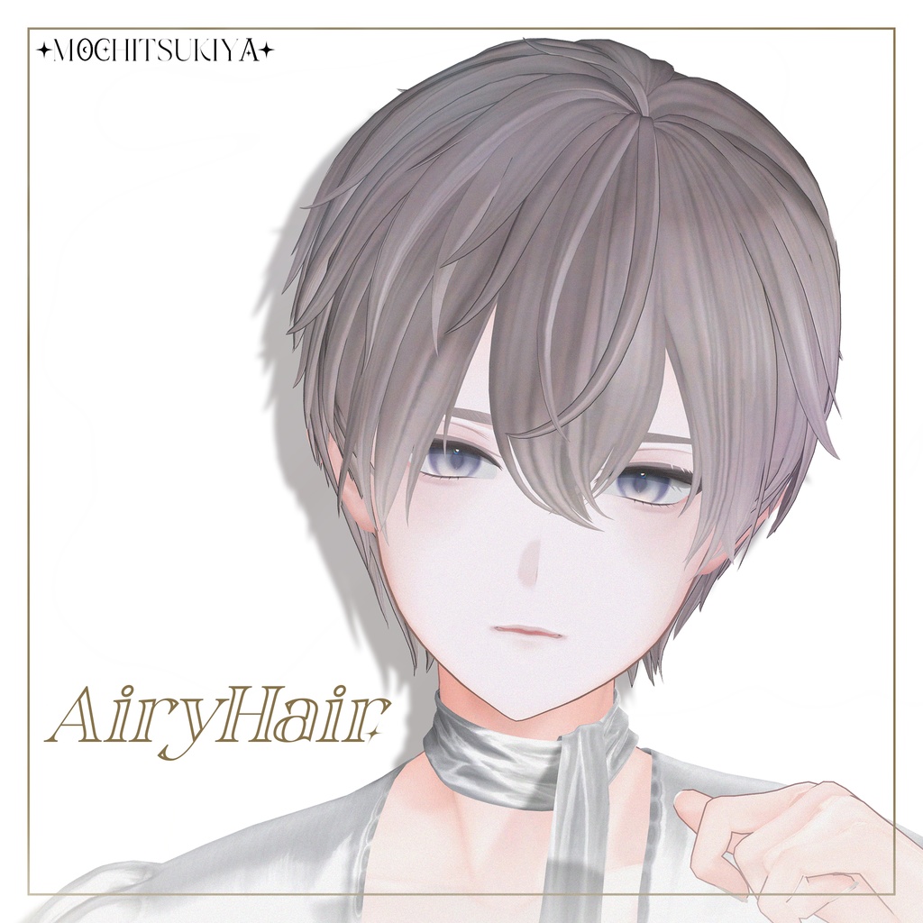 【大型アップデートセール】AiryHair【VRChat】