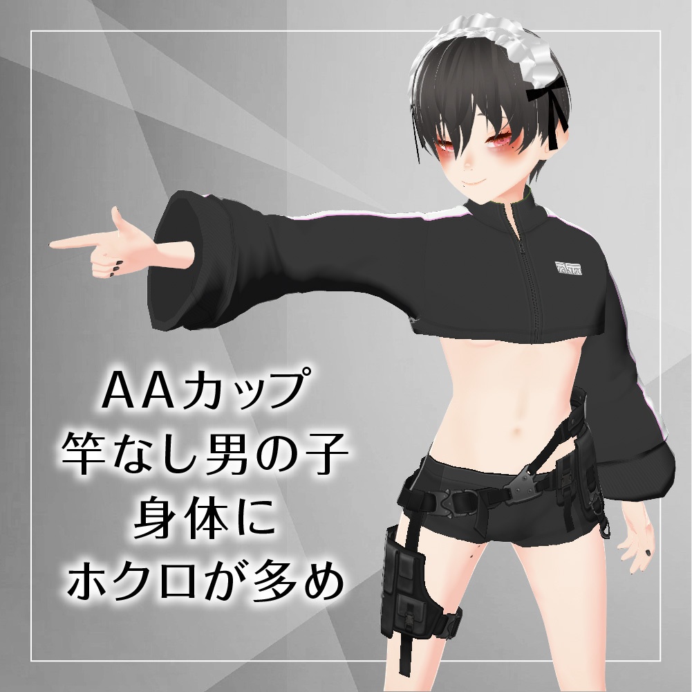 オリジナル3Dアバター『zakuro』