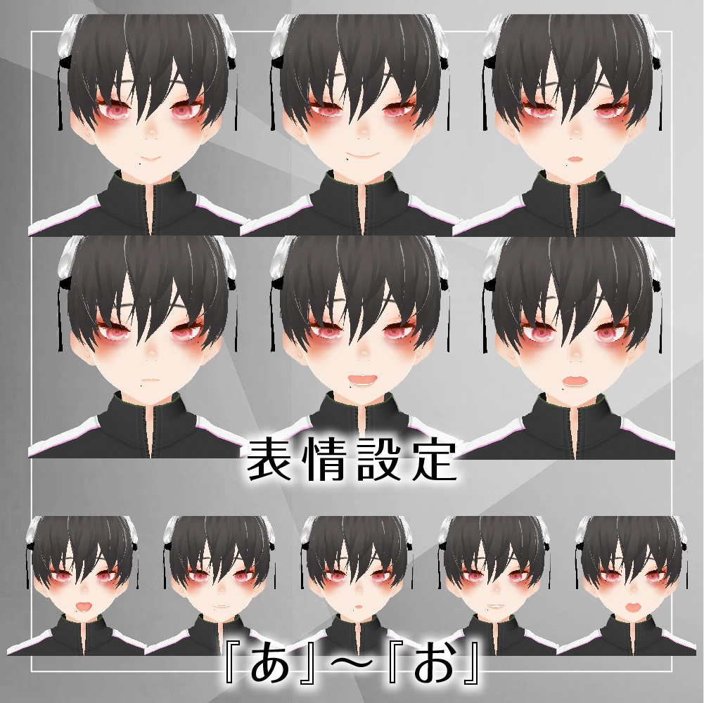 オリジナル3Dアバター『zakuro』