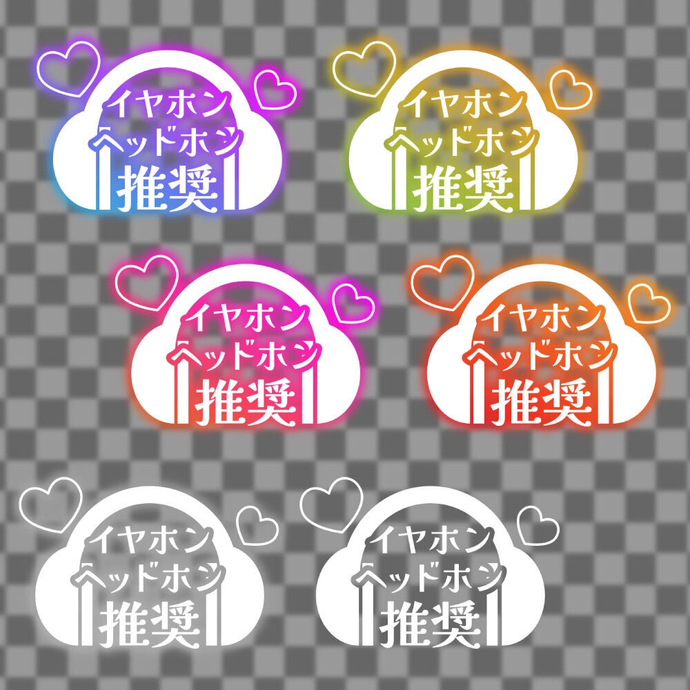 【無料】ASMR用アイコン【カラバリ６種】