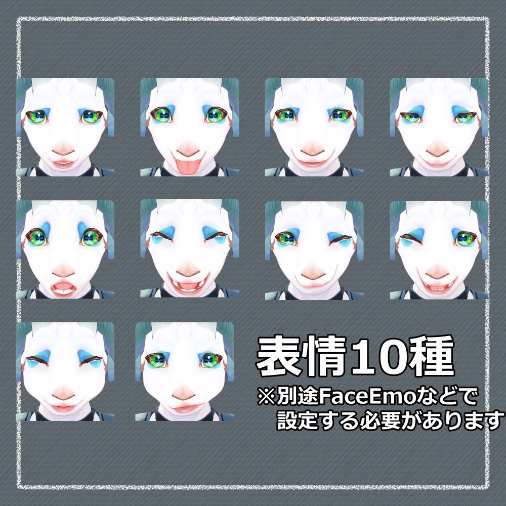 カヴィス-Cavis-/オリジナル3Dモデル