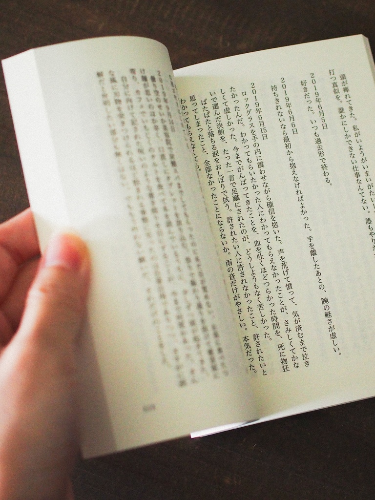 ホールケーキを切り分けて