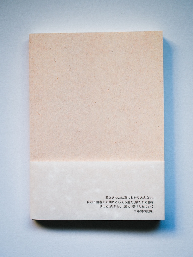 ホールケーキを切り分けて