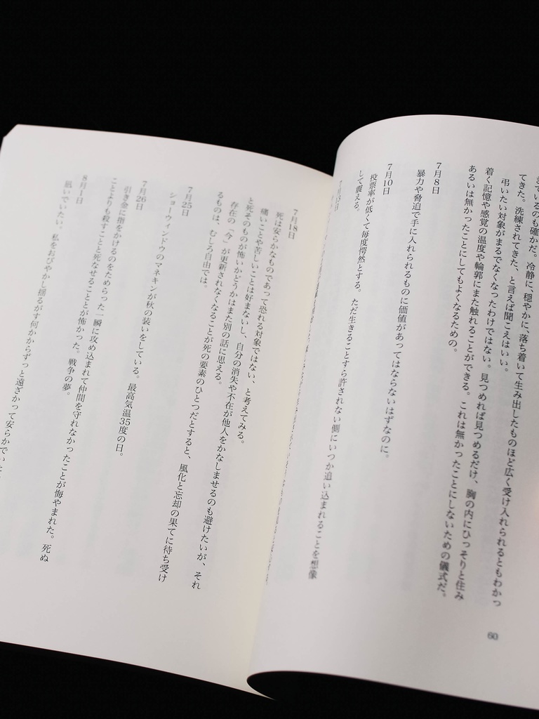 それからはここから