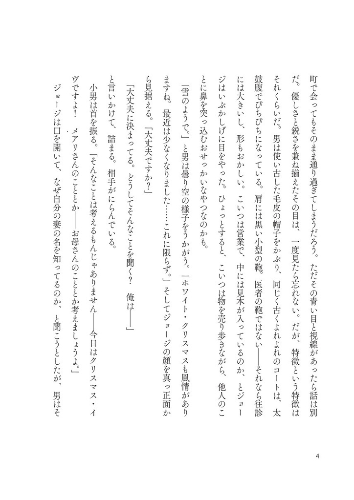 いちばんのおくりもの(送料込み)