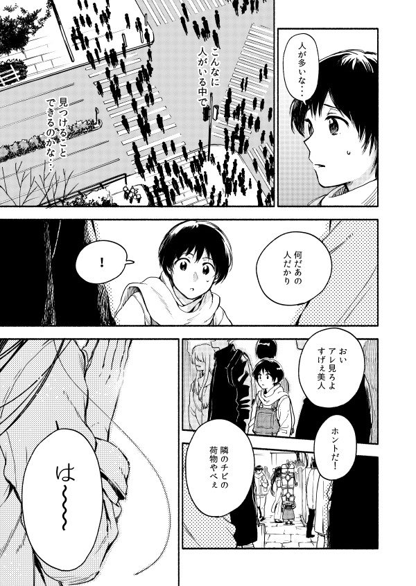 仙人すろーらいふ1