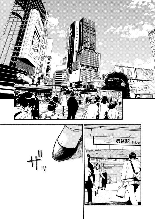 仙人すろーらいふ1