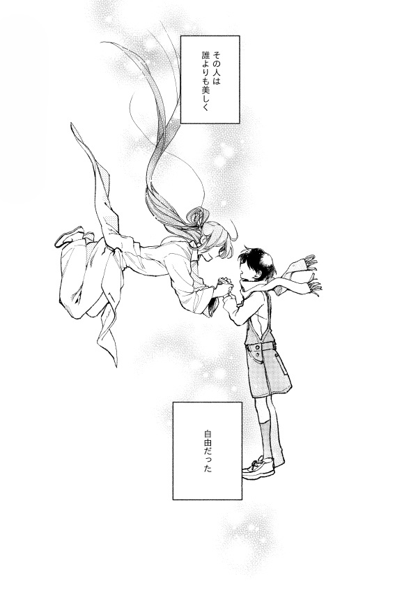 仙人すろーらいふ1