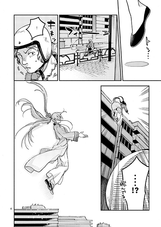 仙人すろーらいふ2