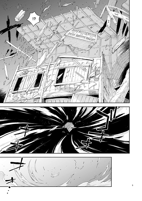 仙人すろーらいふ6