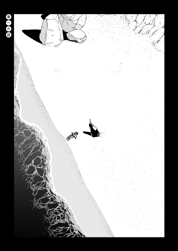 仙人すろーらいふ10