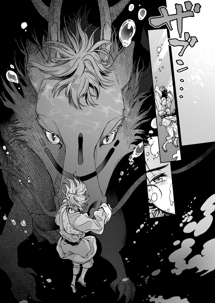 仙人すろーらいふ10