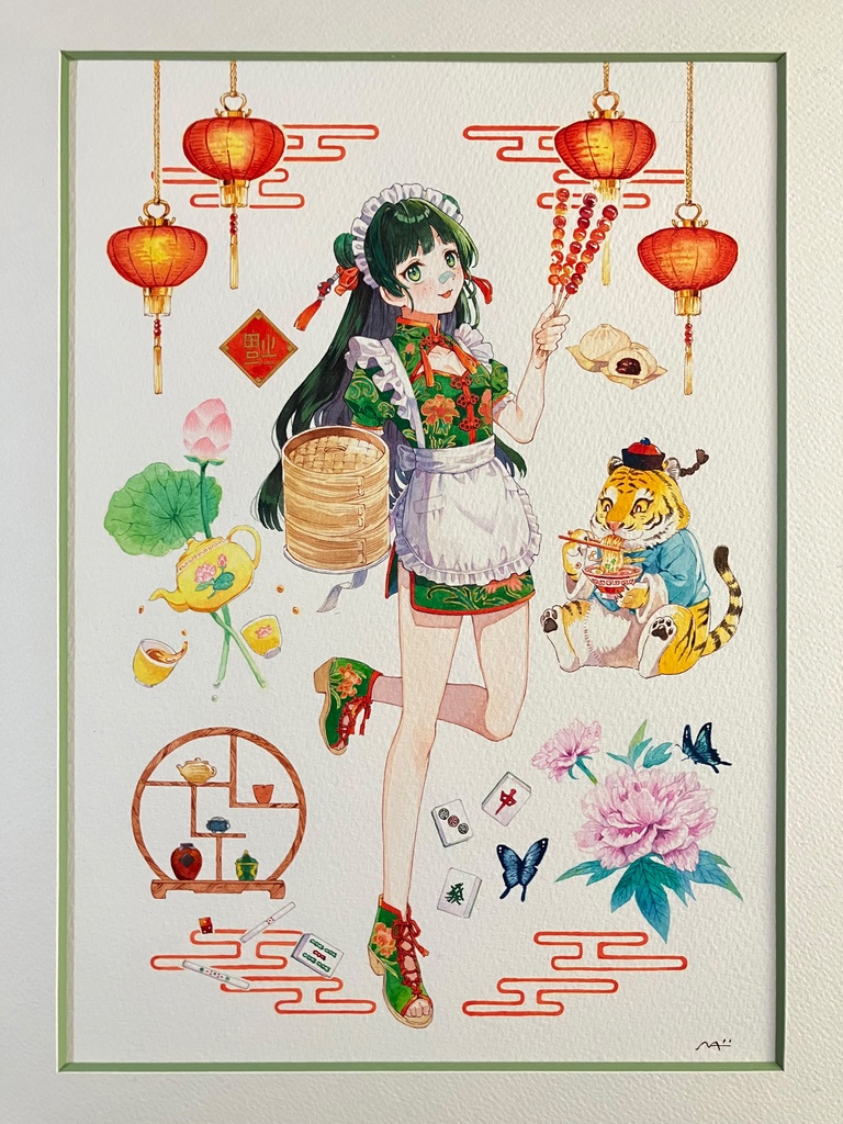 来来来