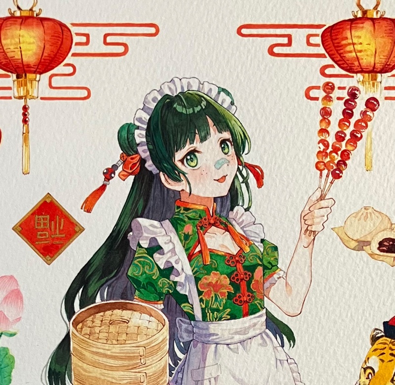来来来