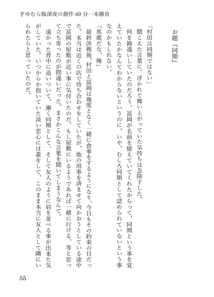 【訳アリ商品】落花繽分【あんしんBOOHパック(ネコポス)】