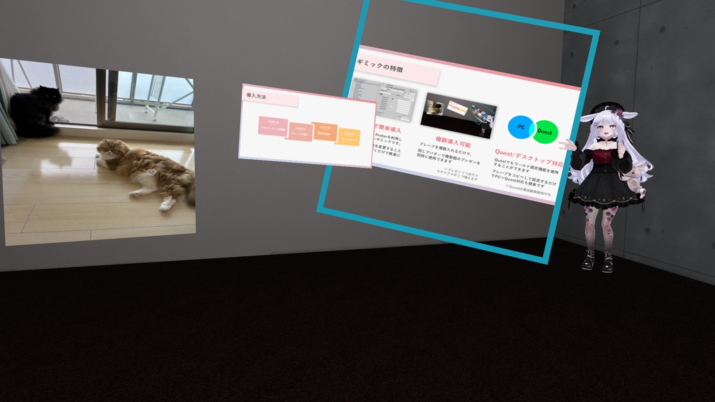 アバタープレゼンギミック【VRChat想定・MA対応】