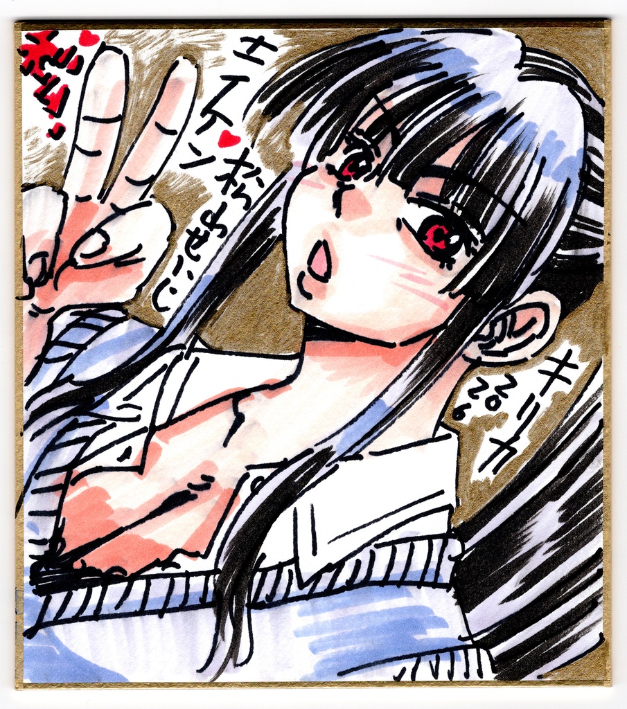 霧香Lite