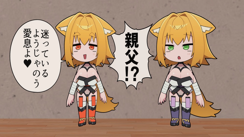 狐鳴紺子郎 SDイラスト【#ぷにぷにあばたー 対応】