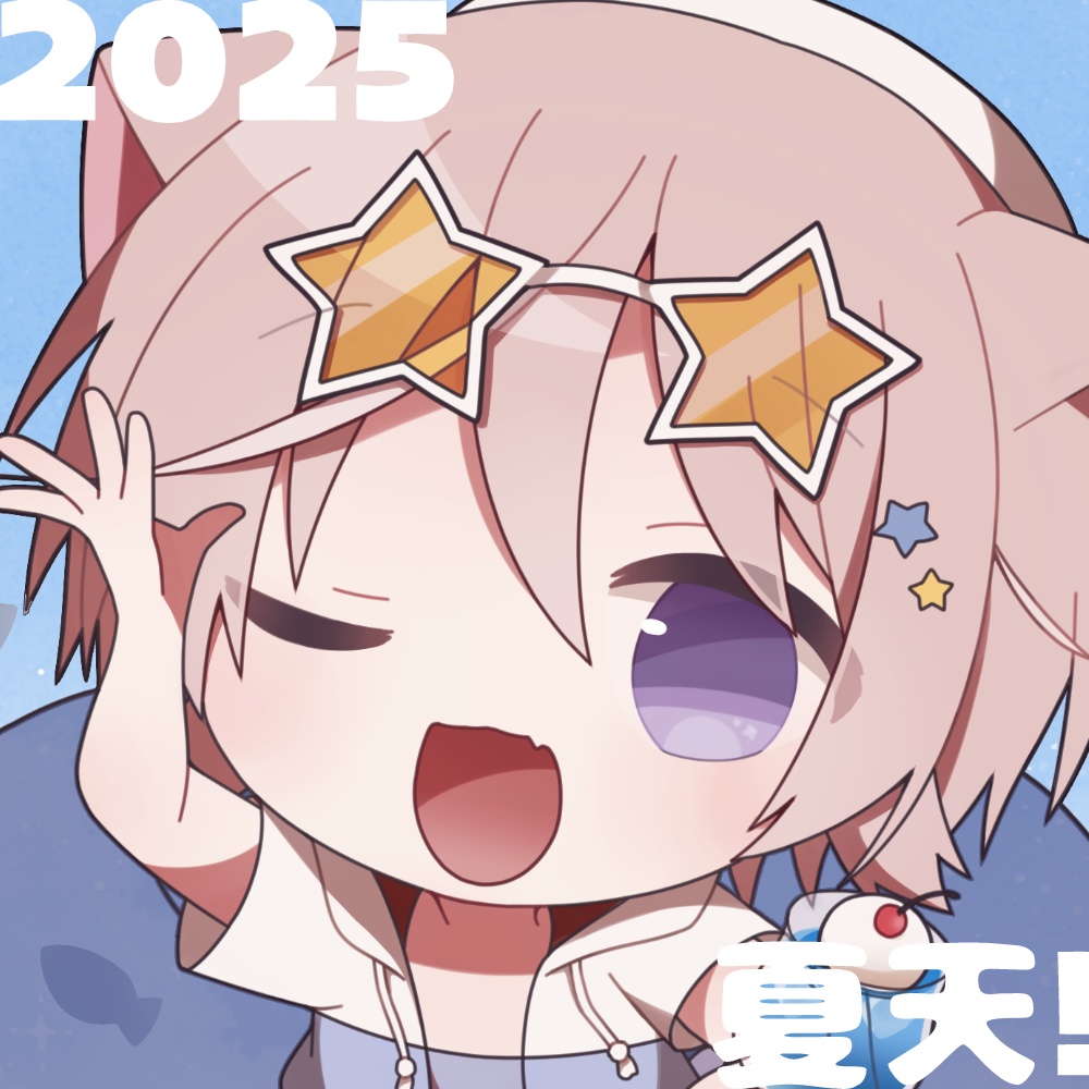 空乃斗亚 享受夏天的商品!