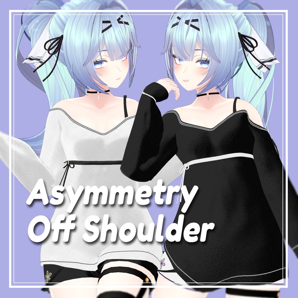 Asymmetry Off Shoulder【竜胆用】