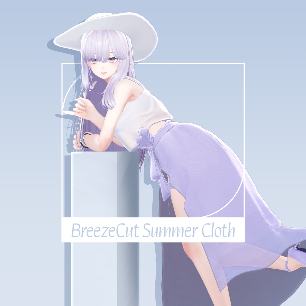 BreezeCut Summer Cloth 【3アバター対応】