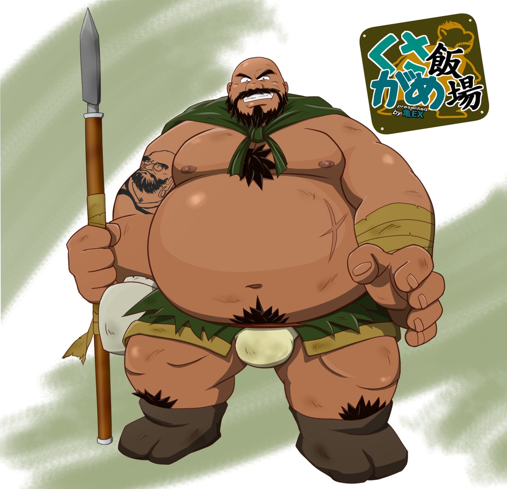 「黄濁」ステッカー