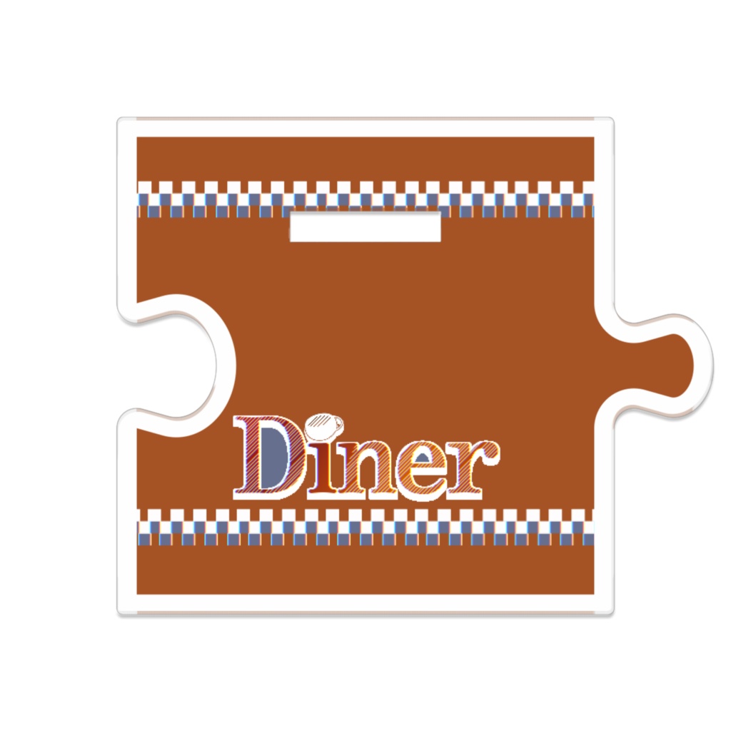 アクリルスタンド ダイナーメイド