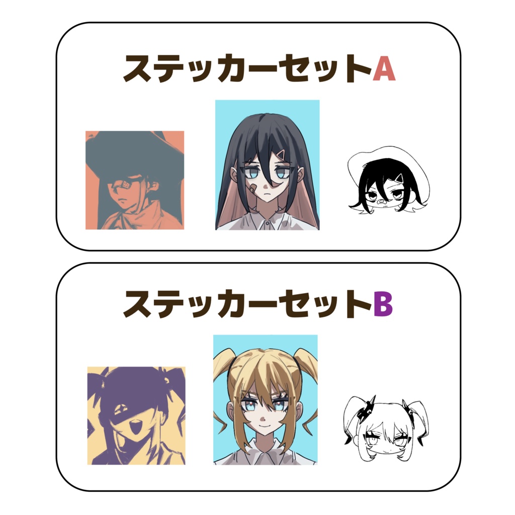 EMBERステッカーセット(全2種)