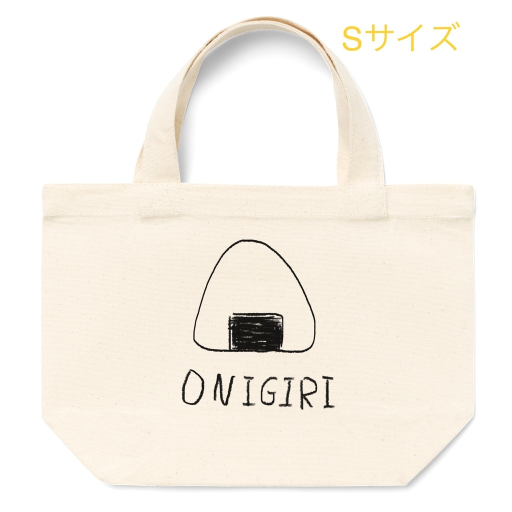 おにぎりトートバッグ S・M・Lサイズ