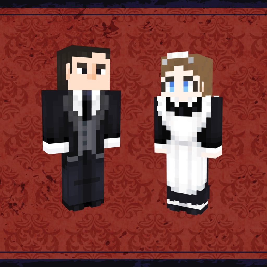 執事さんとメイドさん