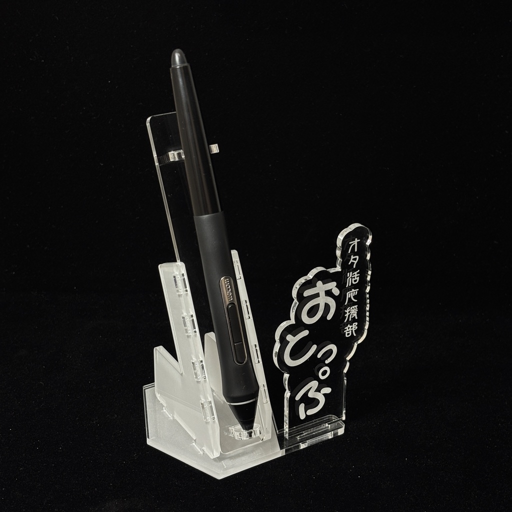 《あったら便利シリーズ》ペンスタンド
