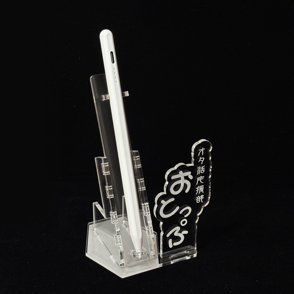 《あったら便利シリーズ》ペンスタンド