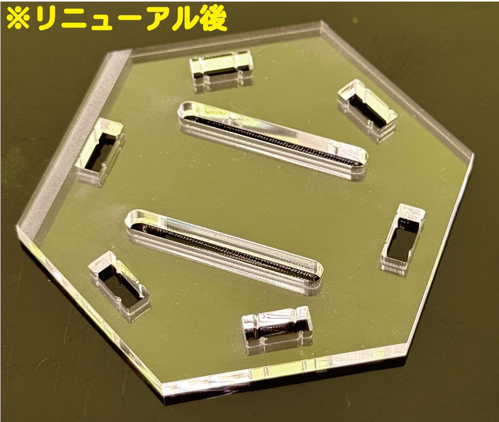 《あったら便利シリーズ》可変式高低差スタンド