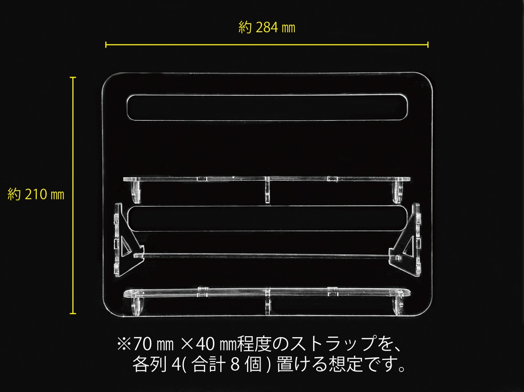 《あったら便利シリーズ》置き型キーホルダースタンド