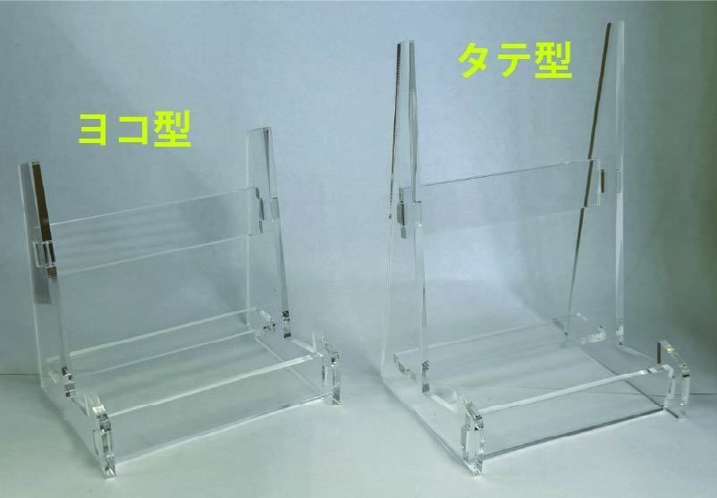 《オシャレに飾りたいシリーズ》アクリルブロックスタンド