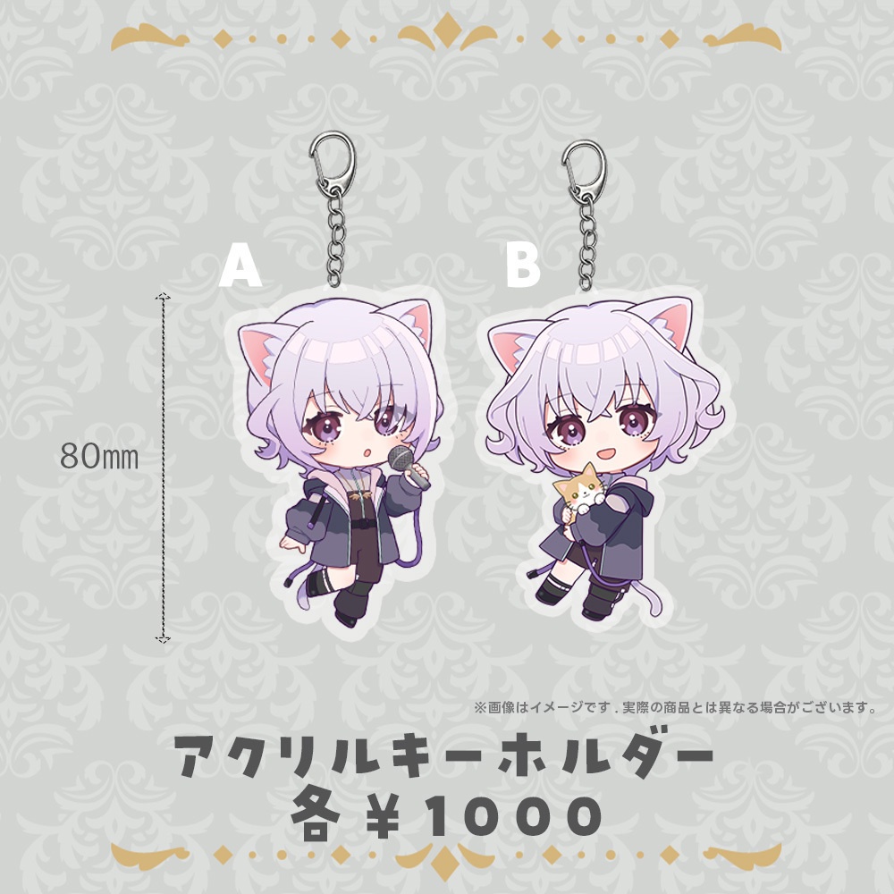 アクリルキーホルダー