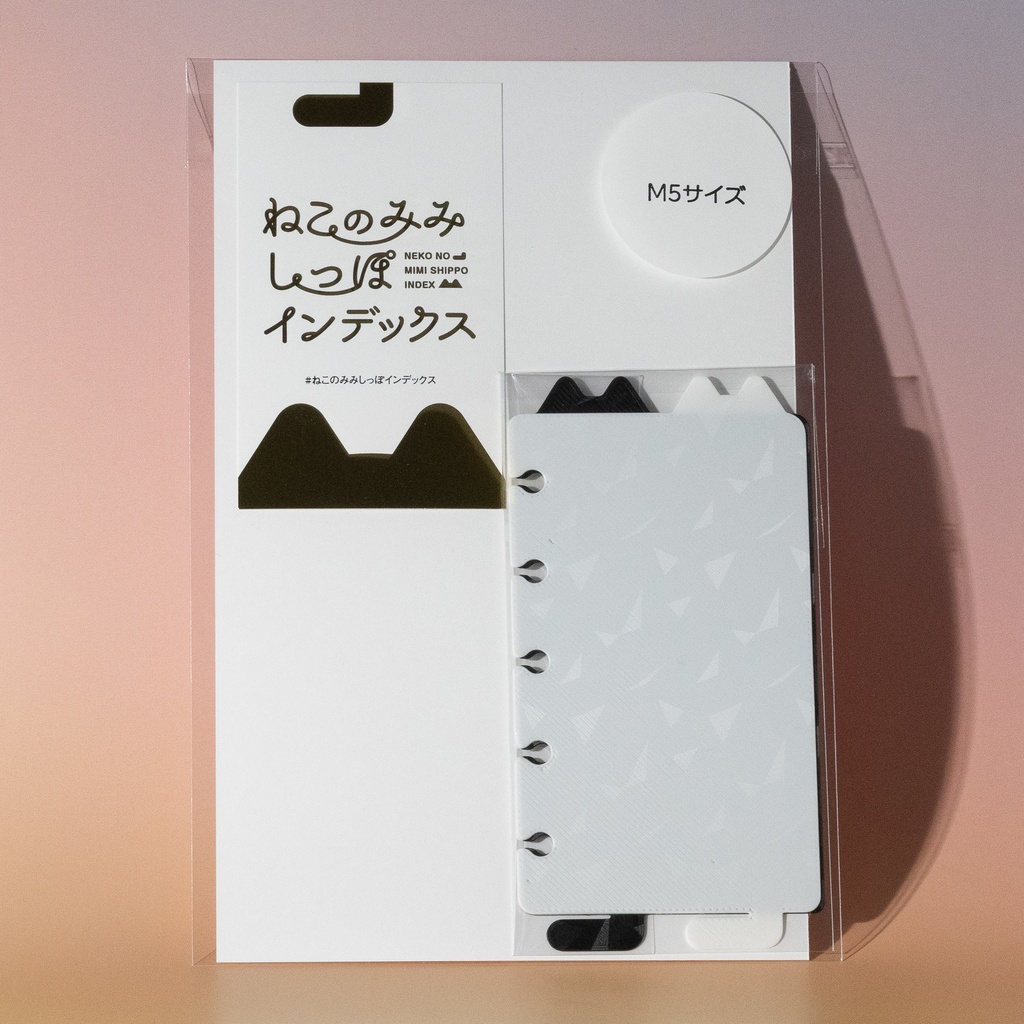 【3Dプリント製】2枚セット/M5サイズ手帳用「ねこのみみしっぽインデックス」ダイヤモンド柄