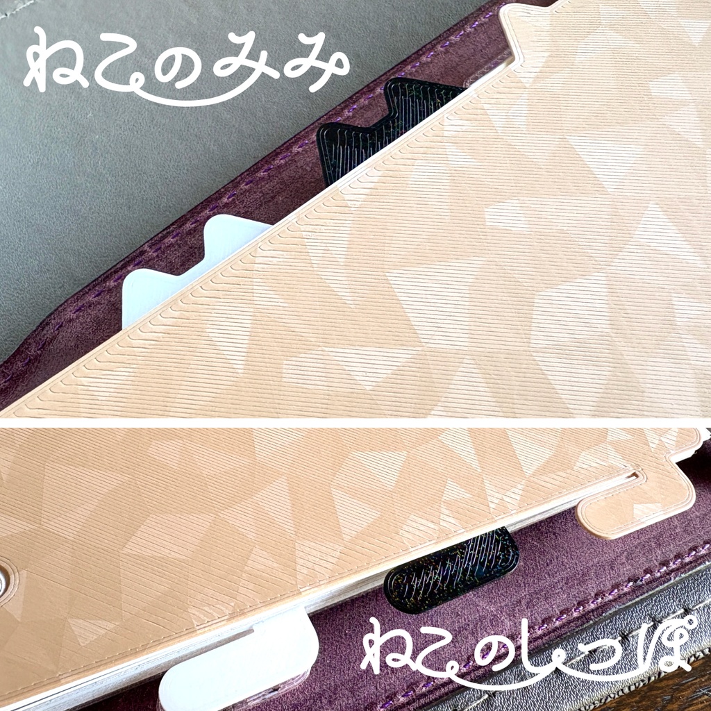 【3Dプリント製】3枚セット/バイブルサイズ手帳用「ねこのみみしっぽインデックス」ギャラクシー柄