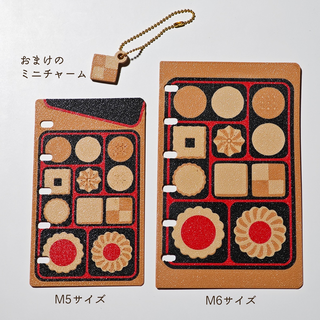 【3Dプリント製】おやつタイムディバイダー『クッキー缶』