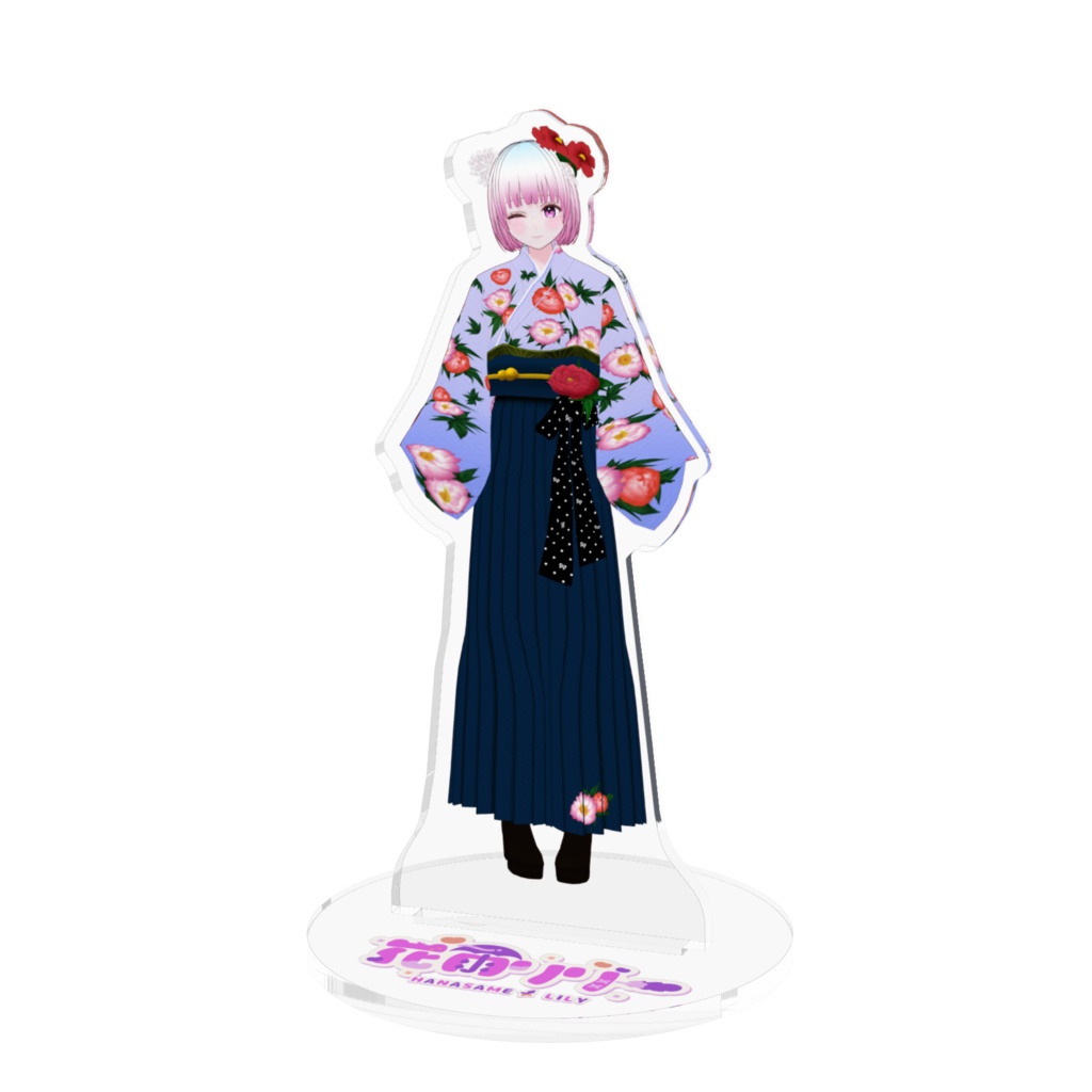 花雨リリー アクリルフィギュア 振袖ver