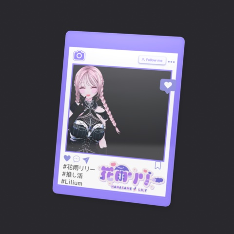 花雨リリー クリアカード(フレームパープル)