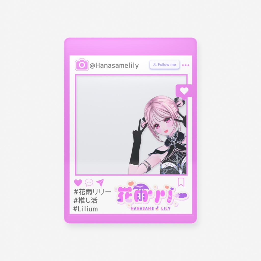 花雨リリー クリアカード(フレームピンク)